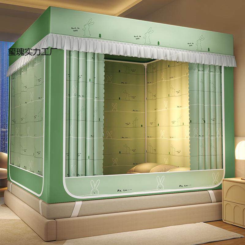 T+U型全底遮光帘蚊帐家用卧室3开门防摔加密床帘拉链方帐加厚支架