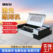 3050小型航模激光拼图雕刻销售画板切割机切割机激光椴木木板雕刻