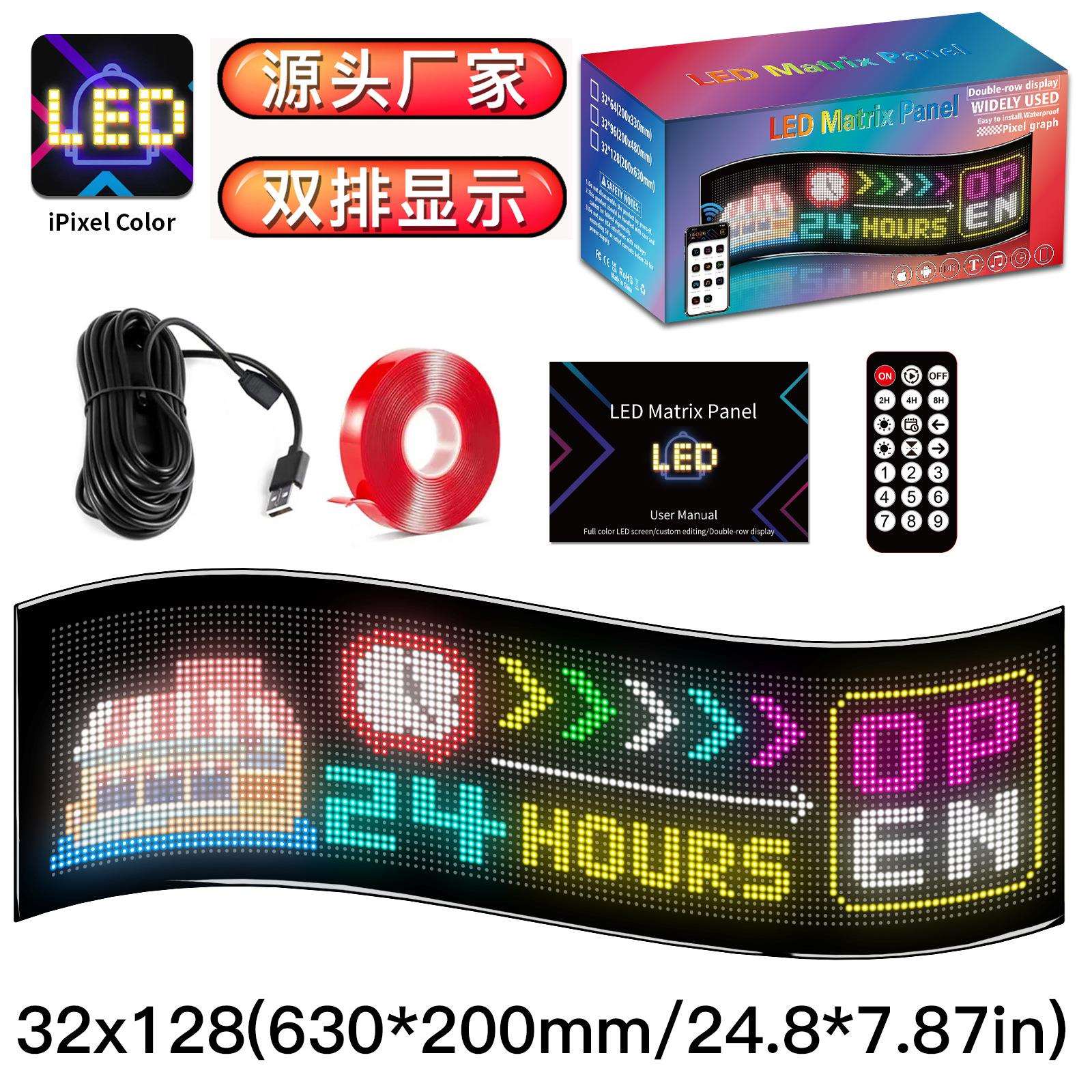 LED广告屏双排显示LED随贴屏LED柔性屏汽车后窗软屏门店广告标识