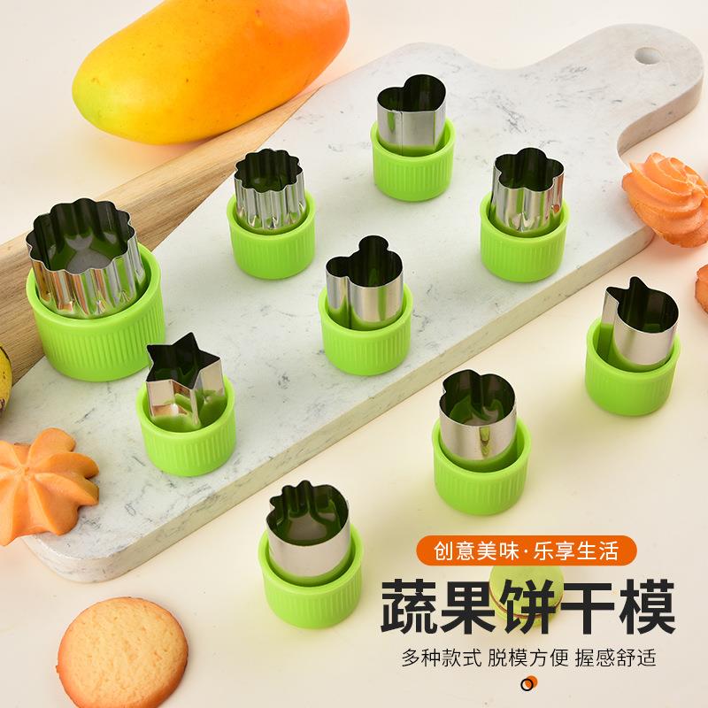 不锈钢饼干模蔬菜水果印花模具蔬菜切模具卡通蝴蝶面饼干模具