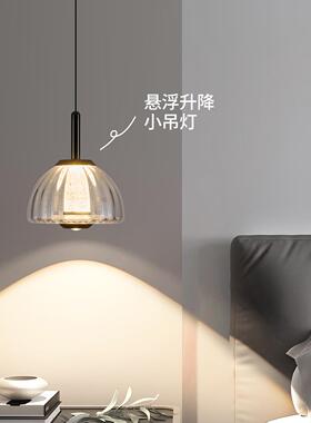 轻奢吊床头灯现代简6约升降可调花节瓣纹过道吧台吊线918灯69L