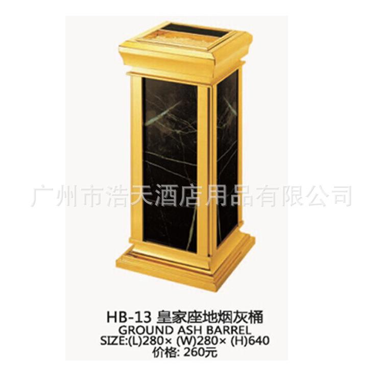 专业生产仿大理石钛金大堂垃圾桶皇家座地烟灰桶酒店大堂果皮桶