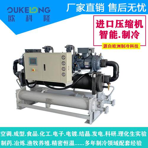 湖南长沙厂家供应300匹双机头螺杆式冷水机组/工业开放式水冷机