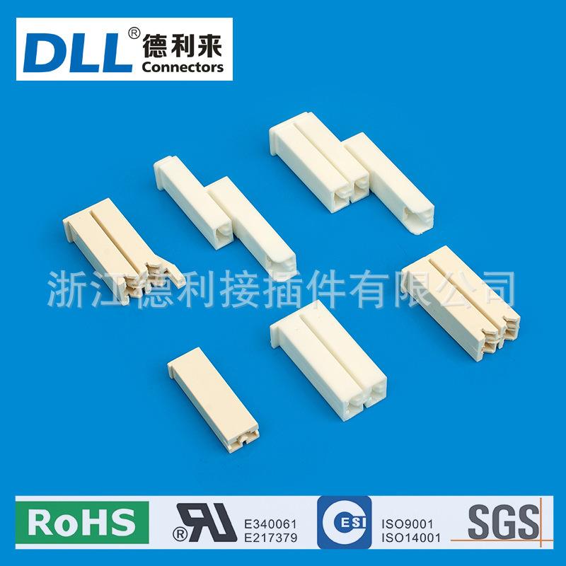 现货供应 德利来 尼龙白色阻燃护套系列 硅橡胶端子连接器保护套