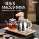 全自动上水壶电热烧水壶家用抽水式 泡茶具专用保温茶台一体电磁炉