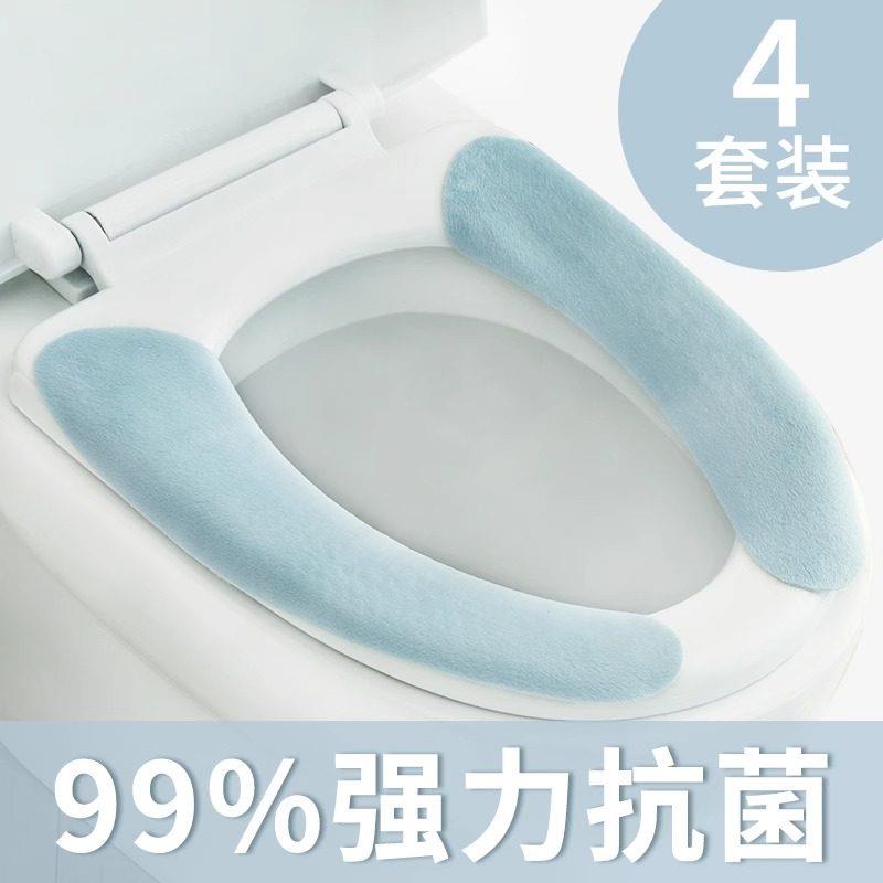 日本马桶垫坐垫粘贴式可水洗家用通用马桶套座便器垫子防水坐便贴