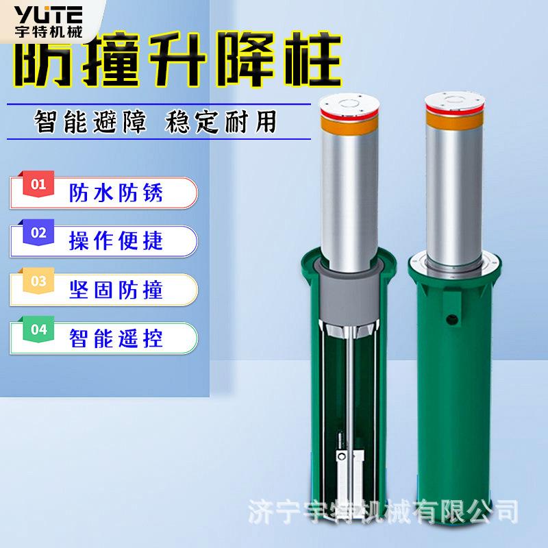 液压升降柱多功能学校广场阻车器电动可遥控升降的挡车柱