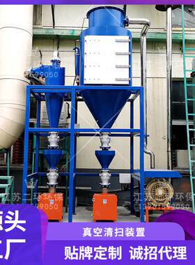 高负压吸尘器厂家工厂电话多少钱江苏上海北京天津苏州无锡常州