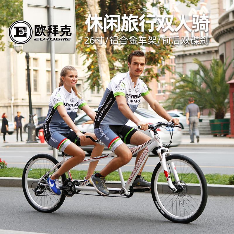 欧拜克26寸铝合金双人骑自行车长途旅行观光双人登山自行车