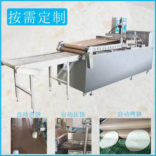 烙饼机全自动筋饼机 新型油饼机 商用东北筋饼机 燃气烙饼机厂家