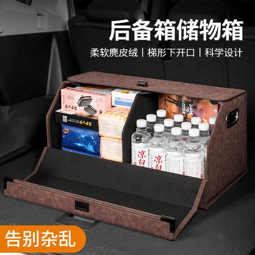 汽车后备箱储物箱车载用品通用防水皮革置物箱折叠式车尾箱收纳箱