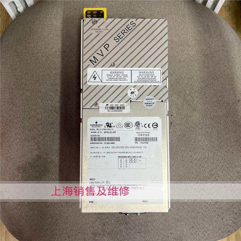 MP6-3U-0M 73-560-0680 电源现货 质保半年 迪堡328机芯电源