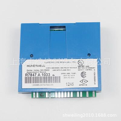 honeywell火焰放大器 打火失败响应时间：2秒或3秒，R7847A1033