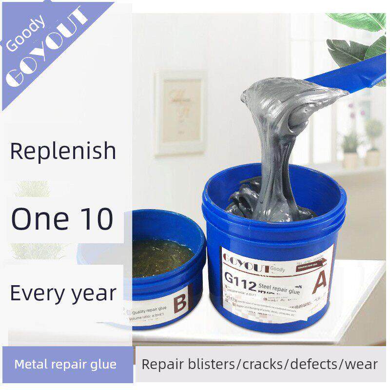 耐高温工业修补剂替代焊接金属铸铁不锈钢铝合金砂孔裂纹铸造胶