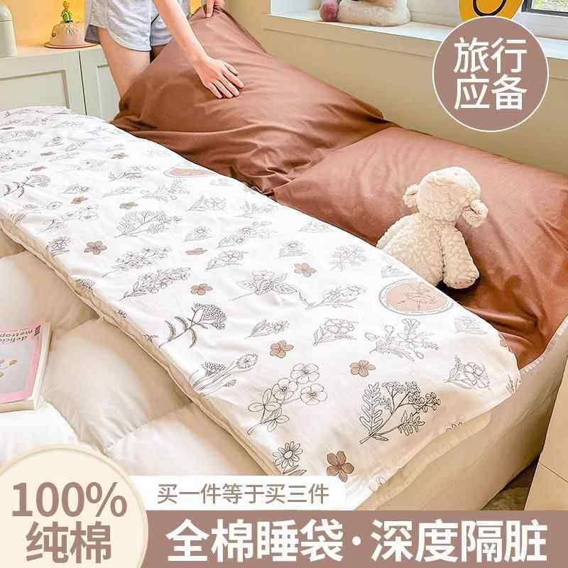 旅行酒店隔脏睡袋a类纯棉床单旅游出差民宿一体式隔脏床品全棉