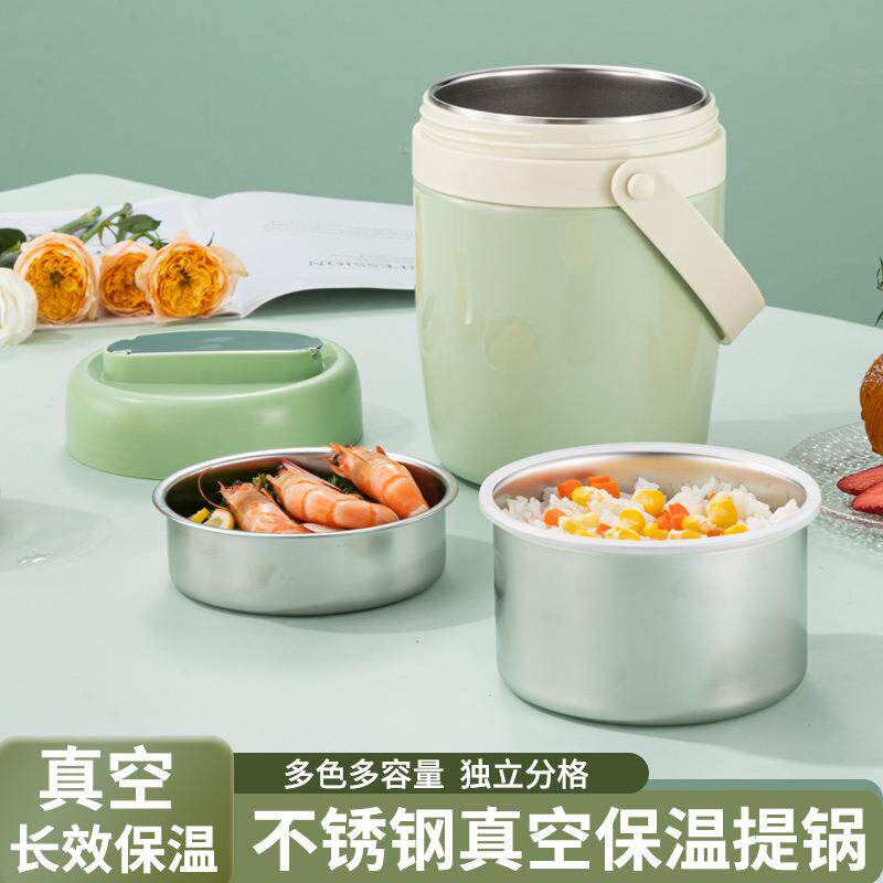 304不锈钢保温饭盒迷你便携学生便当盒上班族保温桶 家用真空提锅