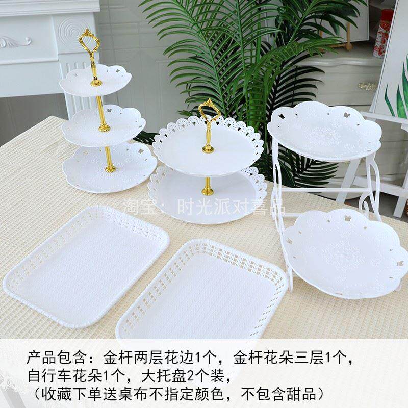 生日装饰布置甜品台摆件展示架欧式水果茶歇摆台塑料点心蛋糕托盘
