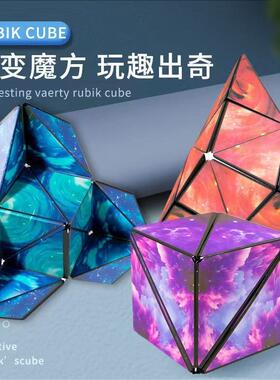 3D Transformable Magnetic Infinite Cube Geometry Puzzle for