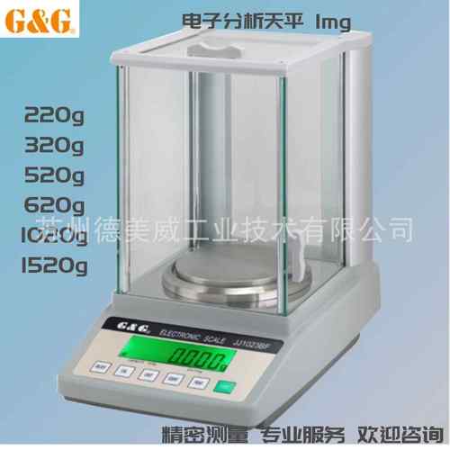 0.1mg双杰电子天平JJ124BFJJ224BFJJ324BF