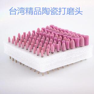 台湾DYD红刚玉砂轮磨头火石仔磨头模具金属玉器电动抛光轮小电