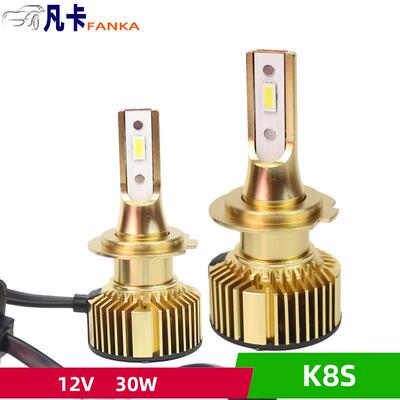 克莱汽车led远近光大灯雾灯K8S解码30w 6500K高亮聚光灯泡