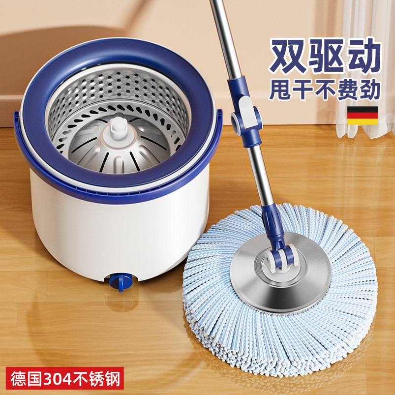 德国地拖自动脱水拖把免手洗自拧水旋转2025新款家用一拖净带桶