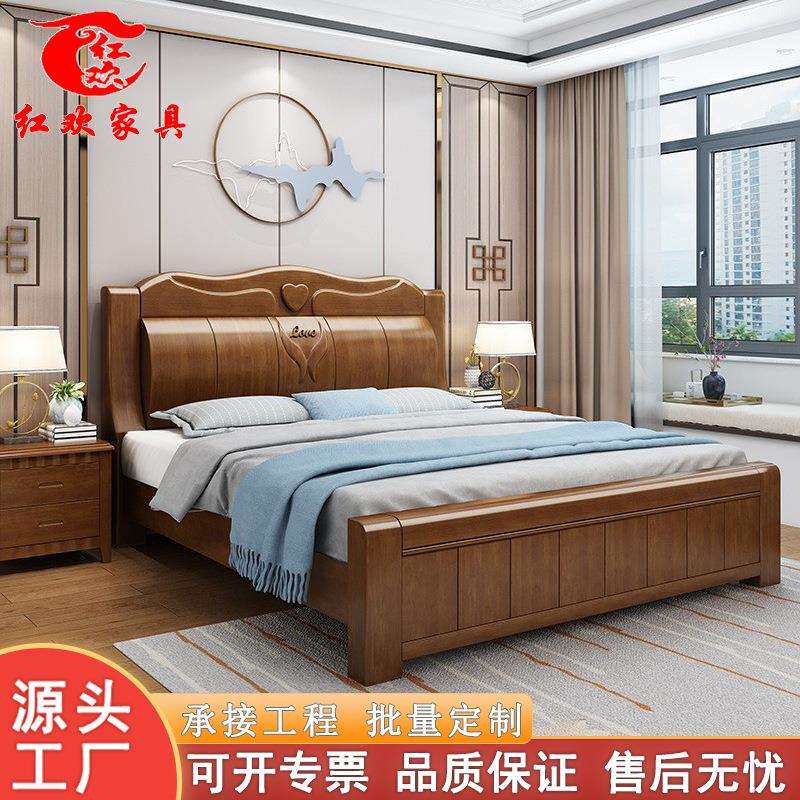 中式实木床1.5米现代简约经济型1米8双人床卧室家具婚床厂家直销