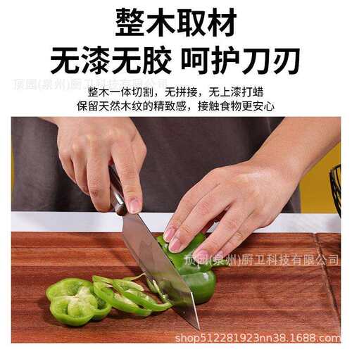 实心整木家用防霉案板木质多功能大号砧板水果双面切菜板实用实木