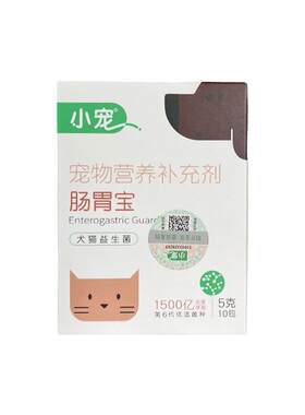 新款直销小宠肠胃宝除臭剂优能钙蚤立清外驱洁耳舒滴耳液犬猫滴眼