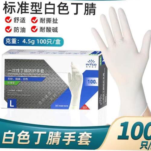 DisXposable nitrile latex gloves rubber black with extra li1