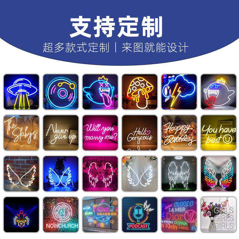 笑脸DLE壁霓虹灯CMB日标志墙酒吧节装饰霓虹广告灯