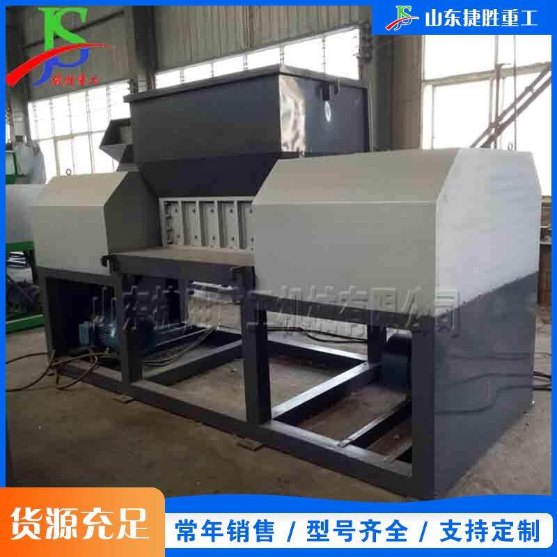 废旧塑料破碎设备生活垃圾粉碎设备撕碎机金属油桶双轴撕碎设备