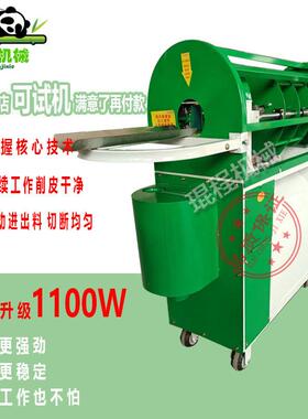 2025新款甘蔗削皮机商用甘蔗去皮机仿手工甘蔗刮皮小型电动剥皮刨