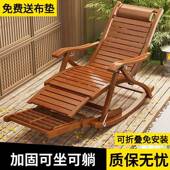 用摇摇椅躺椅成人家叠折午睡老人摇椅懒人休闲阳靠背竹逍遥椅见详