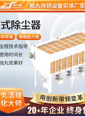箱式脉冲布袋除尘器厂家供应小长袋离线低压设备排烟