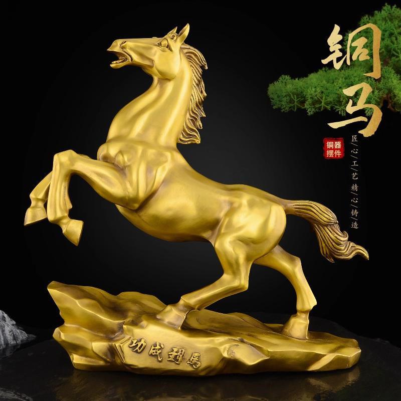 铜马摆件马到成功黄铜生肖马招客厅办公室装饰工艺品财大号唐马