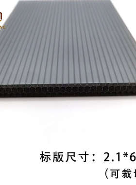 PC蜂窝阳光板蜂巢透明隔断装饰车雨棚保温阳光房8mm10mm16mm20mm