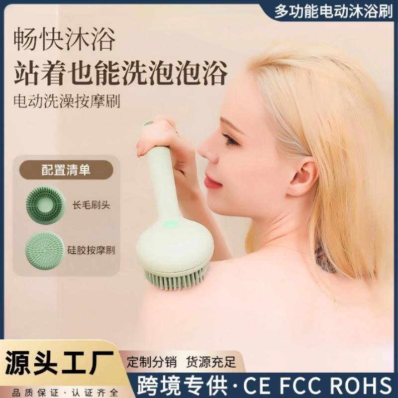 长柄电动洗澡刷搓背神器后背搓澡仪充电搓灰搓泥多功能按摩沐浴刷
