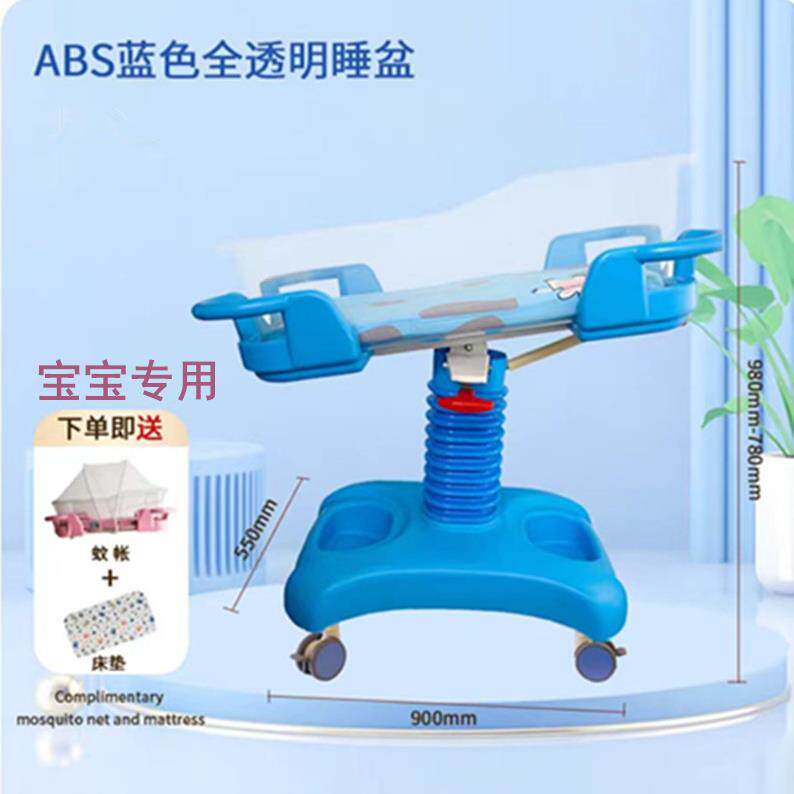 婴儿车月子中心婴儿车豪华多功能可升降ABS婴儿车全透明盆婴儿车