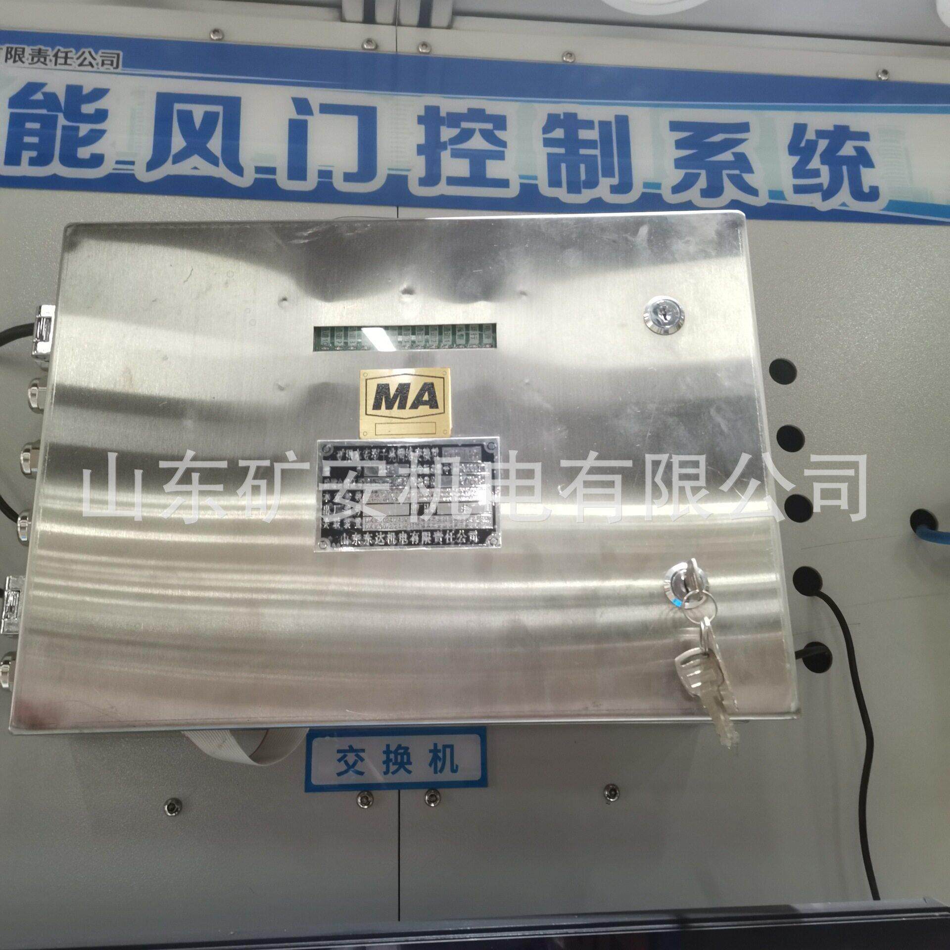 KJJ12矿用本安型千兆网络交换机 光口网口RS485通信接口