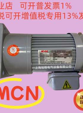 立式三相齿轮减速机M0CN数控床电机FPTNFS222550L3NFS22040503铣R