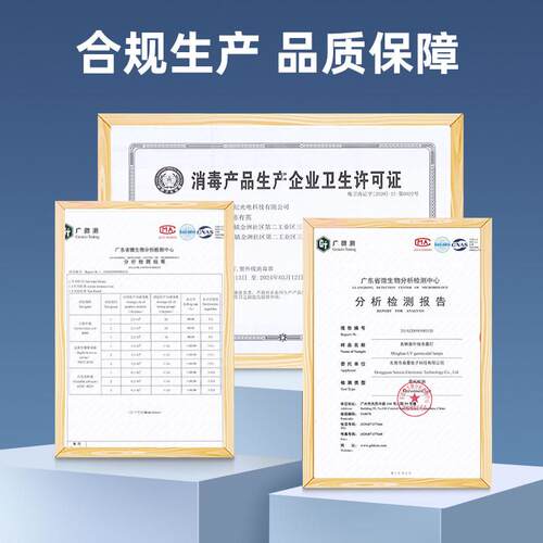 名置韩鱼菌缸UV杀菌灯紫QS外 线鱼池除藻潜水灭灯水族箱消毒内线