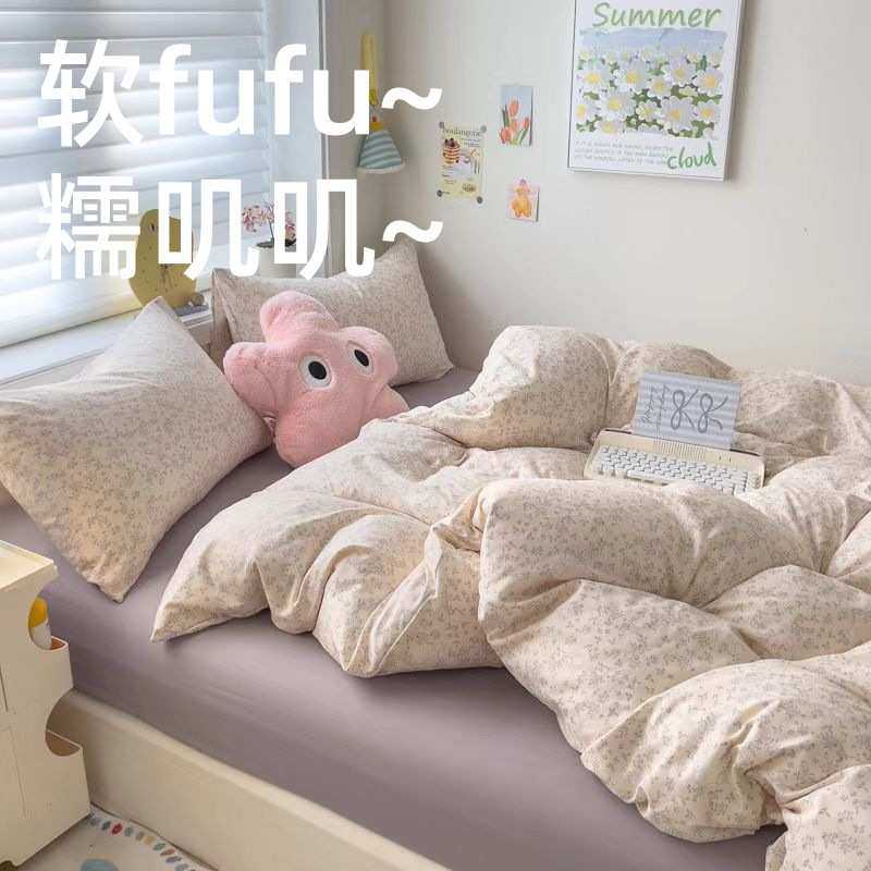 磨毛件套三件套学生床上用品被套床单棉四清新小双层针织碎花纱,床上用品,床品套件/四件套/多件套,淘宝优惠券,粉丝福利购,淘宝优惠卷