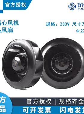 进口EBM R2E200-AB06-05 R2E200-AA40-05/71/80/B8 230V离心风扇