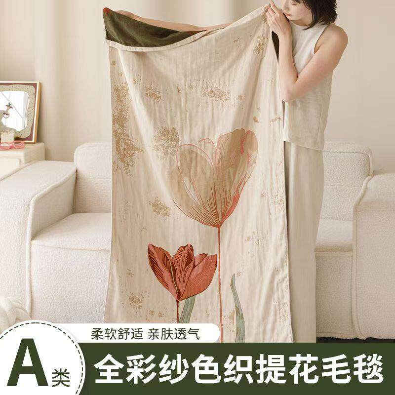 A类浴巾一套纯棉吸水大毛巾夏季午休凉盖毯办公室披肩毯子