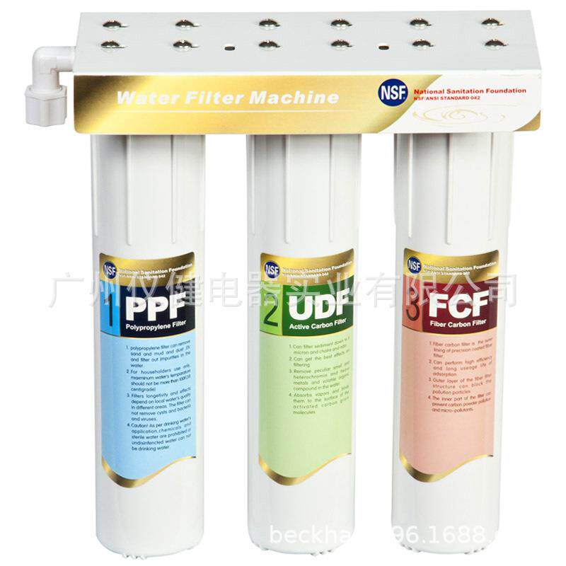 家用厨房净水器 3级自来水净化过滤 电解水机外置过滤净水机