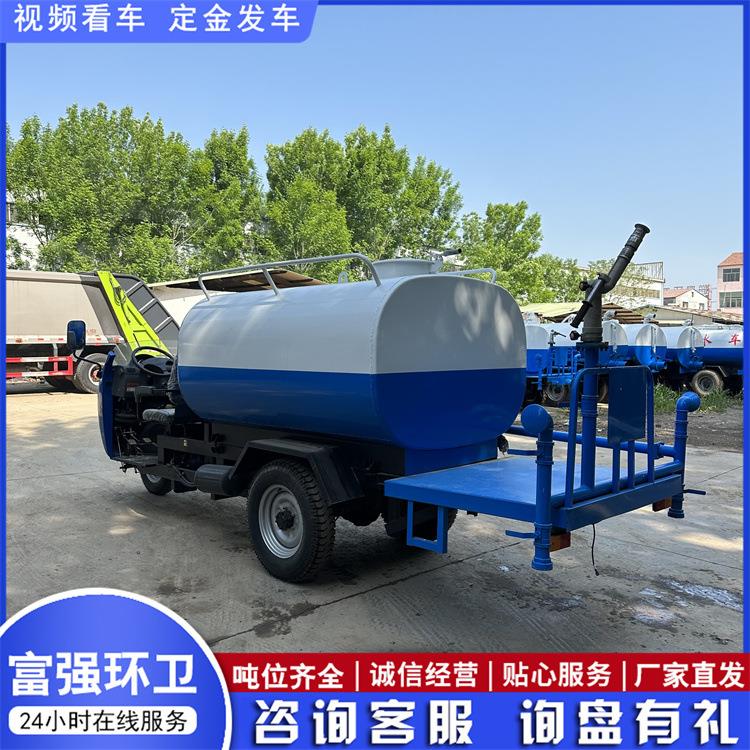 农用用三轮柴洒水车工地可554油炮养殖场消杀降尘多功能雾车冲洗