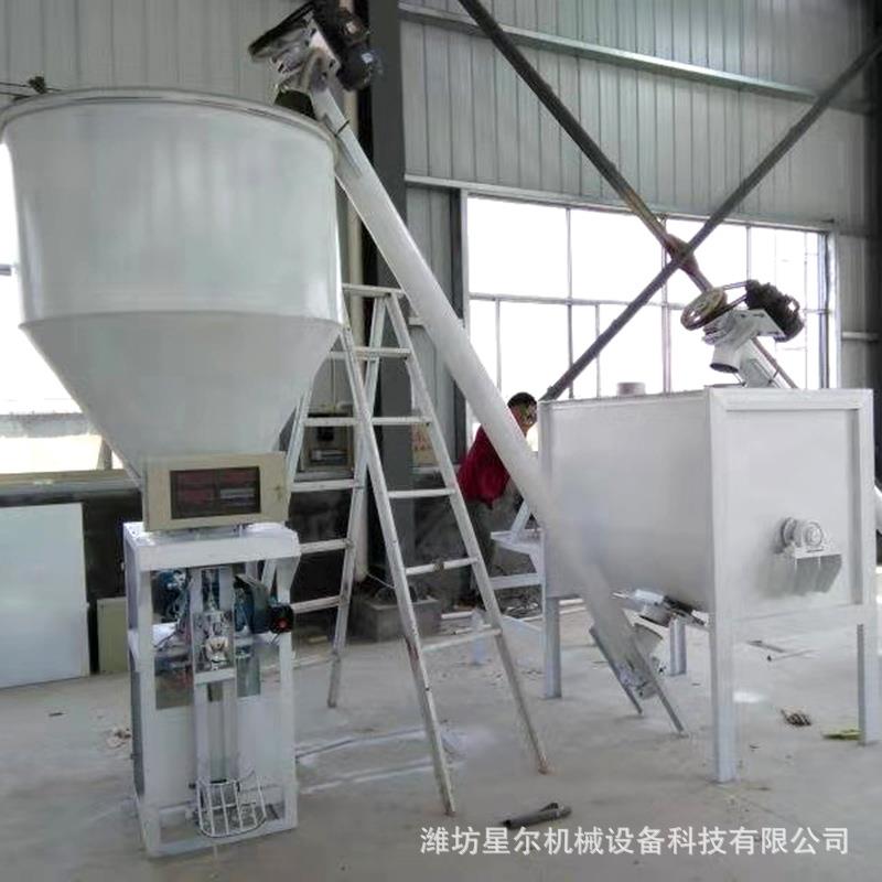 大型卧式搅拌机 食品搅拌机 不锈钢饲料混合机 卧式干粉混合机