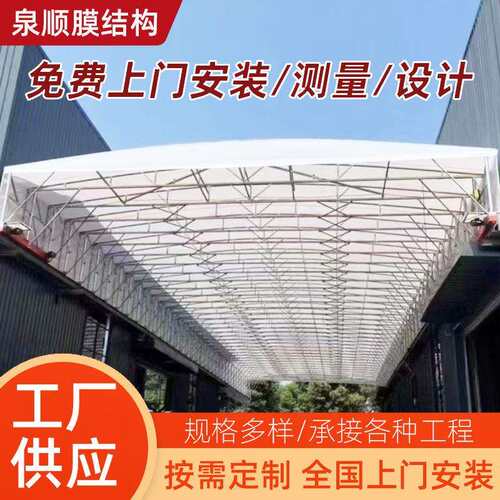 电动伸缩雨棚厂房通道轨道式遮阳棚篮球场网球馆推拉雨篷可移动