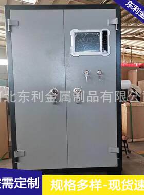 河北智能指纹双锁防盗柜智能保险柜特种存放柜多级管理防爆存放柜